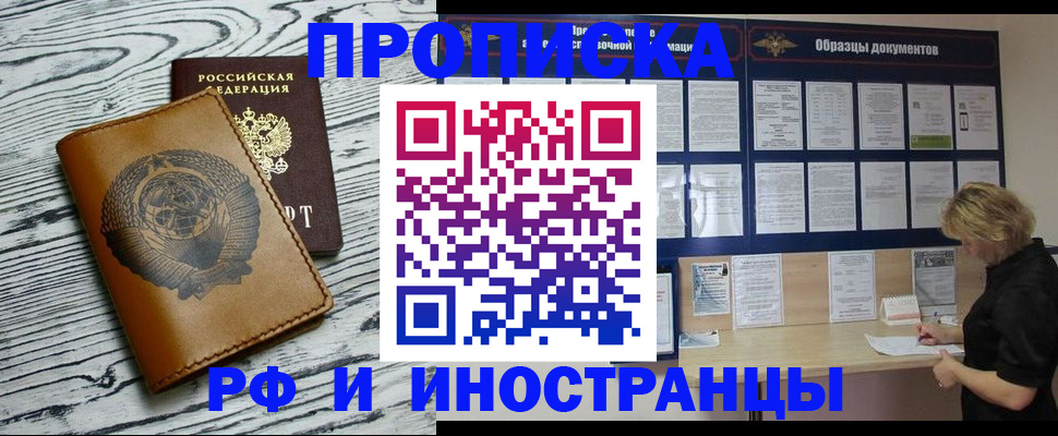 найти адрес прописки в Аткарске